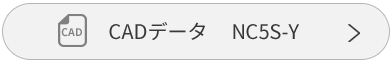 CADデータ 　NC5S-Y