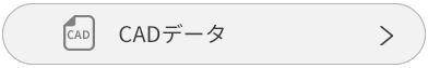 CADデータ